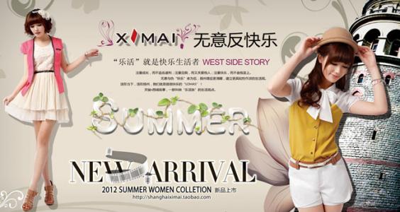 School of Advertising Art理工科文凭证书